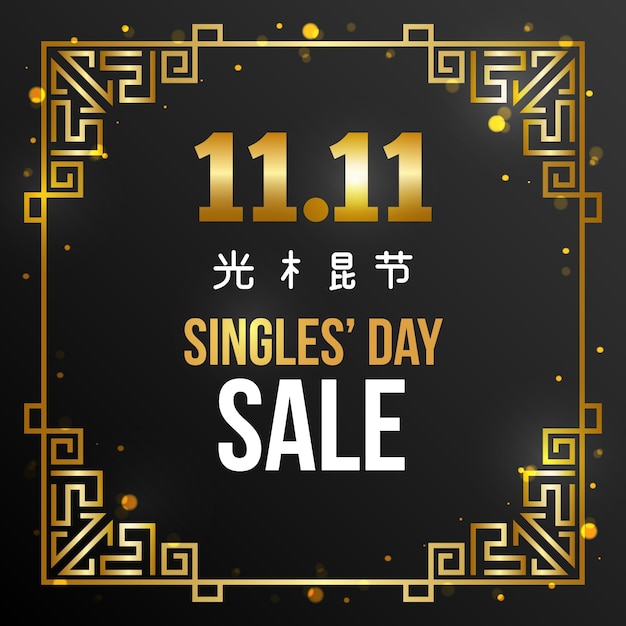 Black and golden design singles 'day event