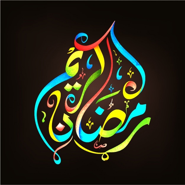 Black background with calligraphy in different colors