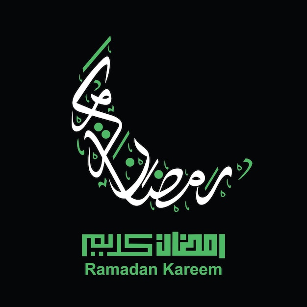 A black background with the words ramadan kareem in green letters.