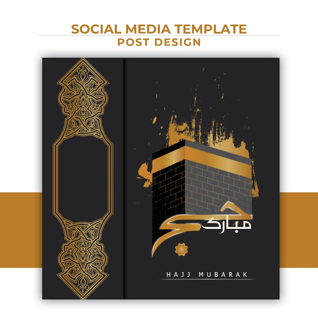 A black and gold post design with a picture of a muslim place of worship