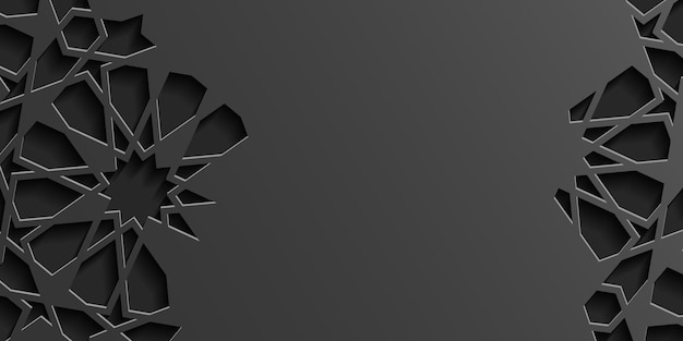 黒イスラム パターン幾何学的背景ラマダン カリーム オリエンタル スタイル ベクトル イラスト ラマダン ムバラク ベクトル パターン アラビア語飾りイラスト EPS10