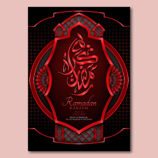 Black red ramadan kareem with calligraphy