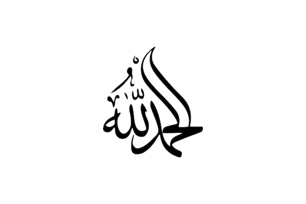 Vector black and white arabic calligraphy