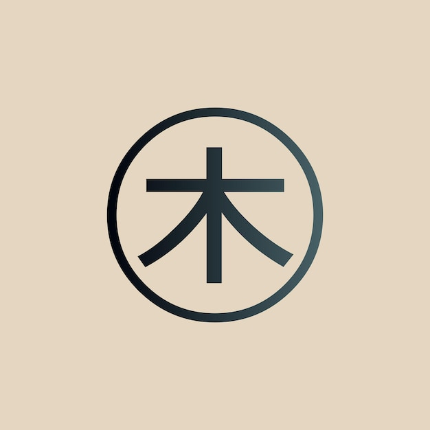 a black and white logo with a symbol of a chinese character.