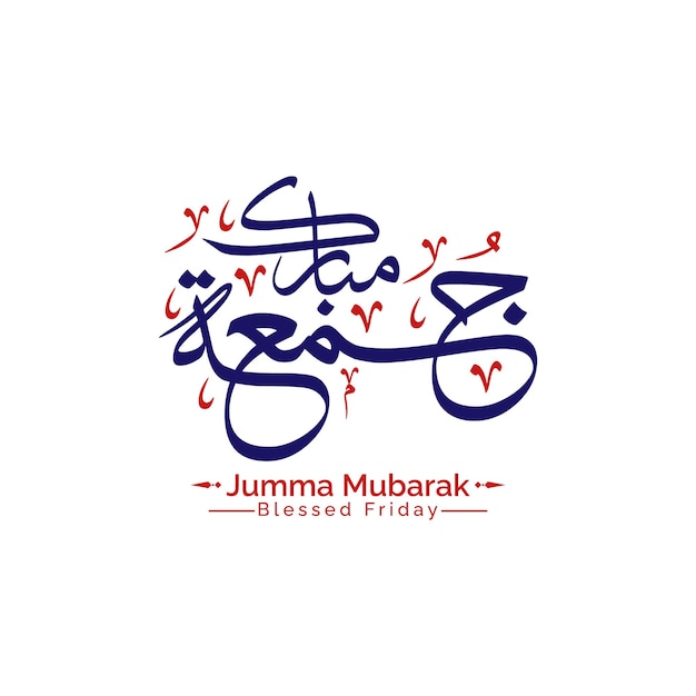 Blauwe jummah of jumma mubarak kalligrafie arabische tekst groet illustratie