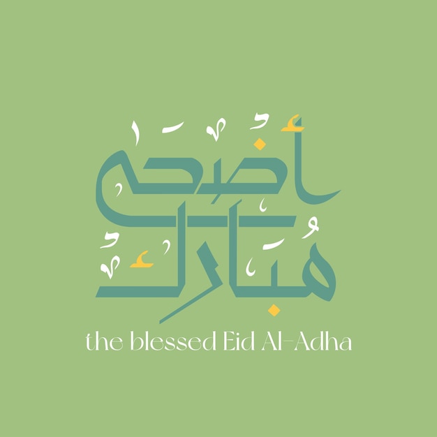 Vector the blessed eid al adha