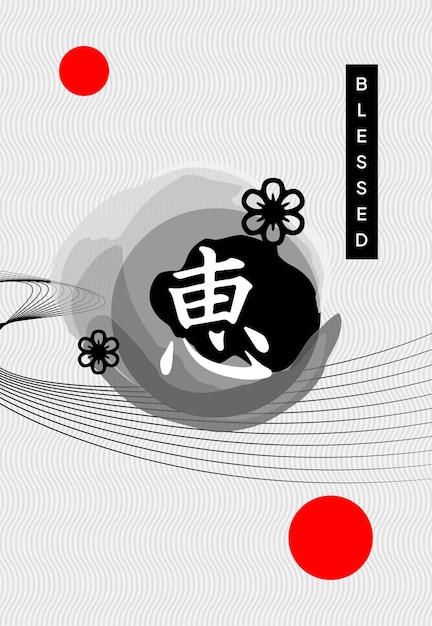 Premium Vector | Blessed kanji