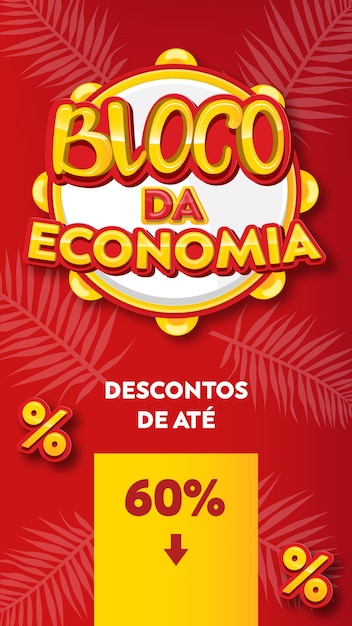 bloco da economia ate 60 off