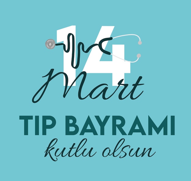 Голубая реклама магазина под названием mart tip bayam.