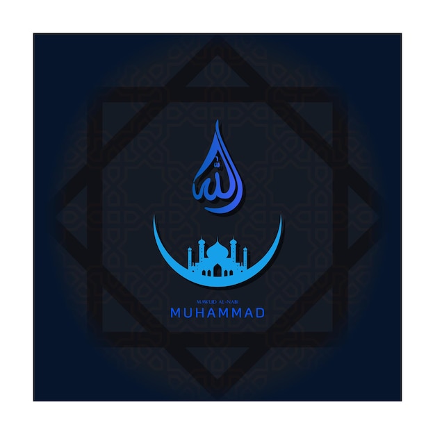 a blue and black square with a logo for muharra.