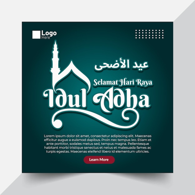 Vector a blue and green poster that says idul adha on it