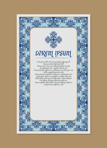 矢量蓝色中世纪风格的民族花卉图案邀请卡模板
