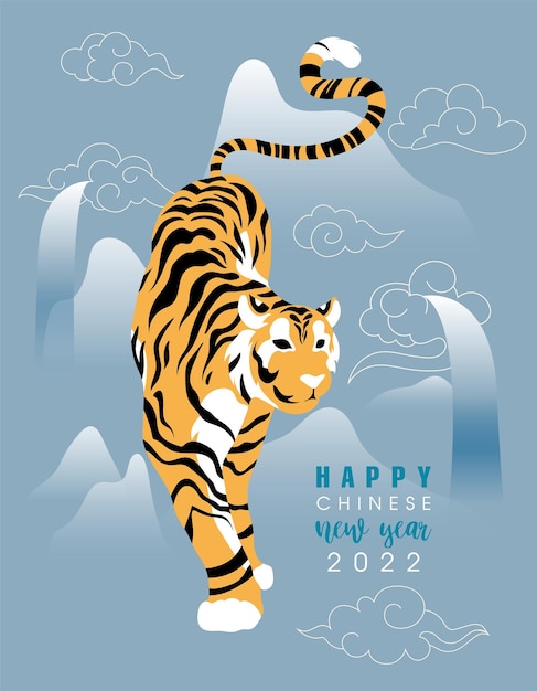 強い虎の東洋の山々と滝のある青いポスターハッピーチャイニーズニューイヤーtetのデザイン