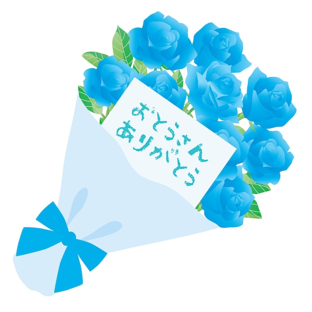 父の日のカードと日本語の文字が付いた青いバラの花束