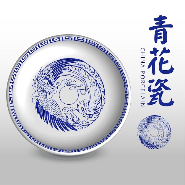 Blue and white porcelain plate Auspicious animal totem The translation is Blue and white porcelain a sacred suite of Auspicious Signs