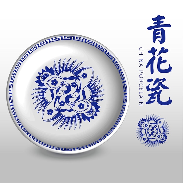 Blue and white porcelain plate Auspicious bird totem The translation is Blue and white porcelain a sacred suite of Auspicious Signs