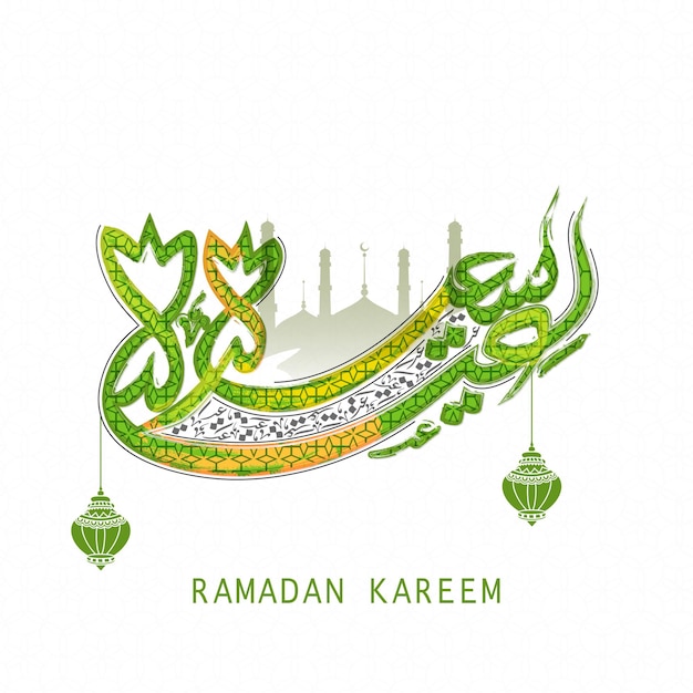 Blurred golden mosque and floral design decorated shiny background for islamic holy month ramadan mubarak celebration