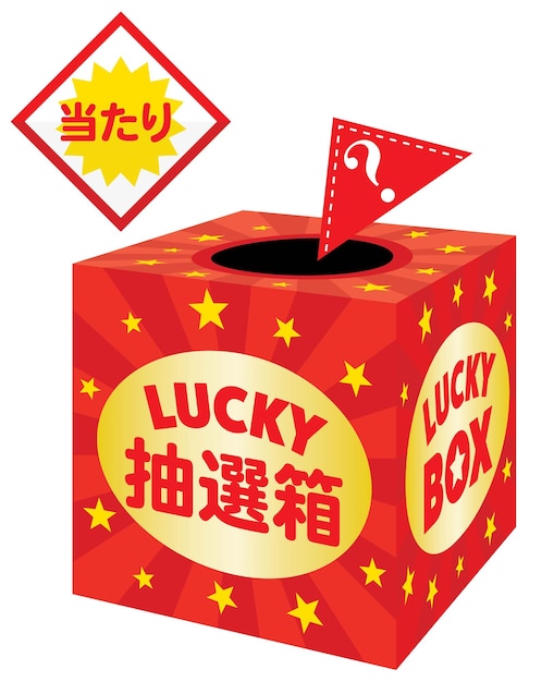 Vector box of japanese triangle lottery