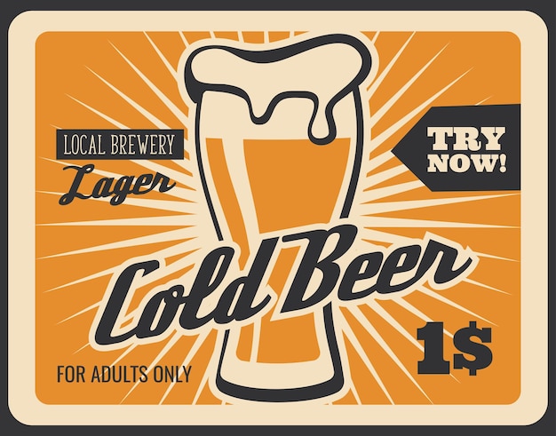 Пивоварня бар холодное пиво ретро вектор плакат