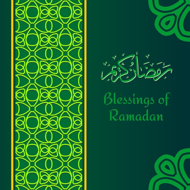 Brochure background for ramadan blessings theme