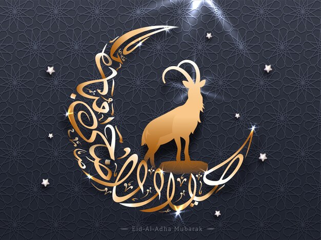 Bronzen Arabische kalligrafie van Eid-Al-Adha Mubarak in halve maan vorm met silhouetgeit, sterren en lichteffect