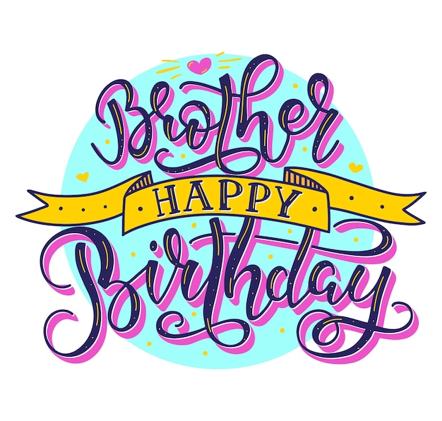 Brother happy birthday gekleurde tekst met lint vector stock illustratie