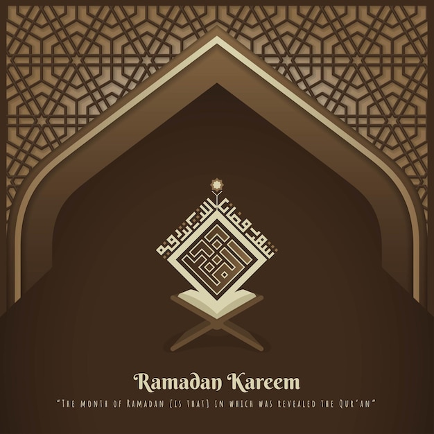 ramadan the month the quran was revealed