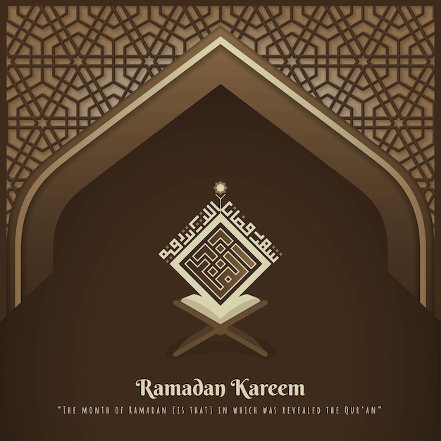 Brown islamic background with arabic text mean is The Quran was revealed in the month of Ramadan