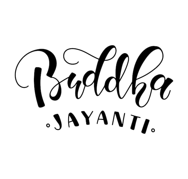 Vettore buddha jayanti buddha nascita nero lettering illustrazione vettoriale