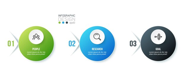 Бизнес-инфографический шаблон с шагом или вариант дизайна.