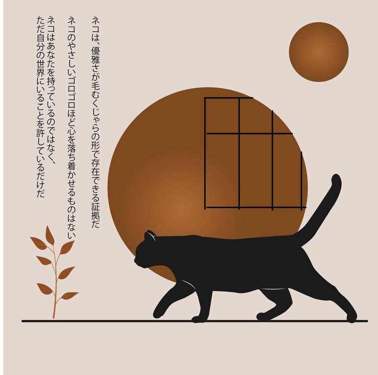 キャット ウォール
