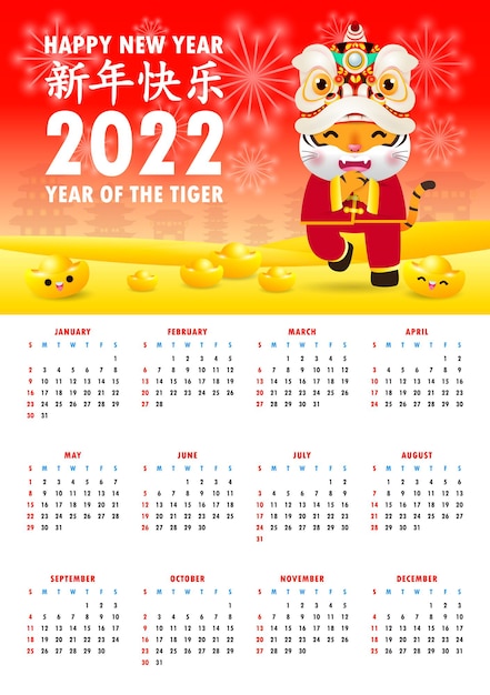 Calendario 2022 felice anno nuovo cinese felice anno nuovo cinese 2022 anno della tigre