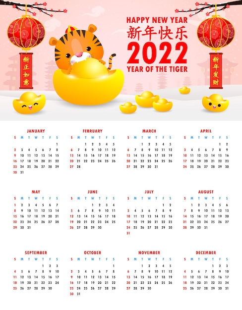 Vector calendar 2022 happy chinese new year happy chinese new year 2022 year of the tiger