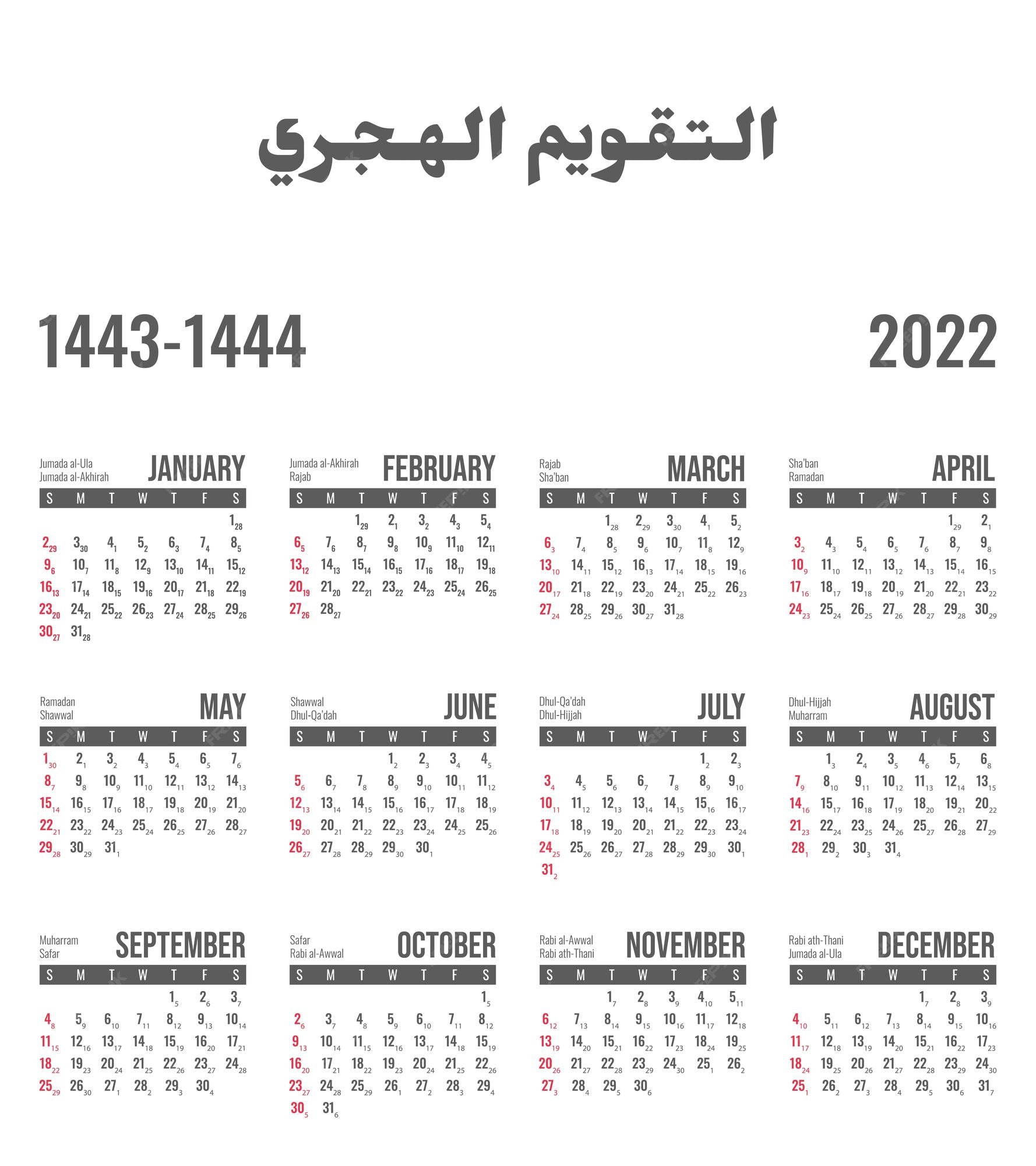 premium-vector-calendar-2022-hijri-calendar-for-the-year-14431444