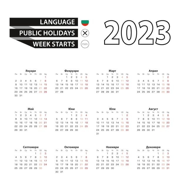 Il calendario 2023 nella settimana in lingua bulgara inizia lunedì