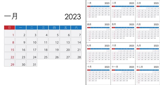 Calendar 2023 on Chinese language week start on Sunday Vector template