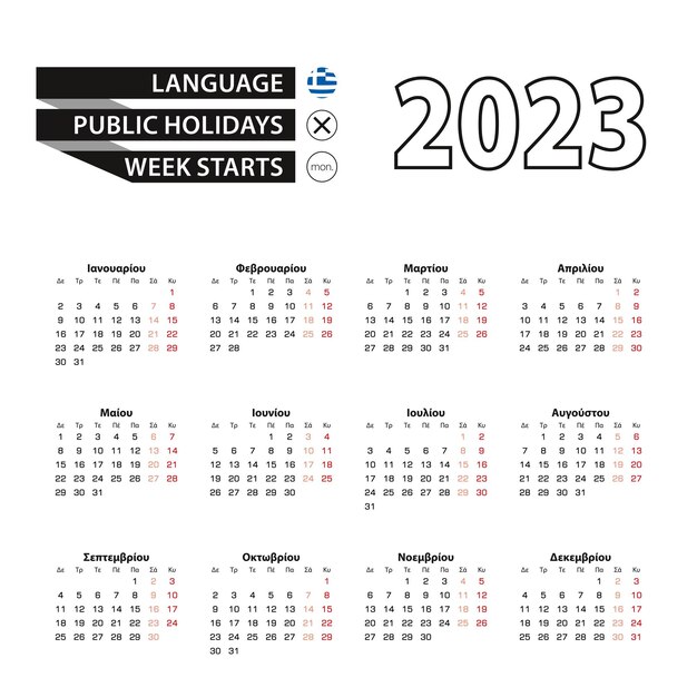 Il calendario 2023 in lingua greca inizia la settimana di lunedì