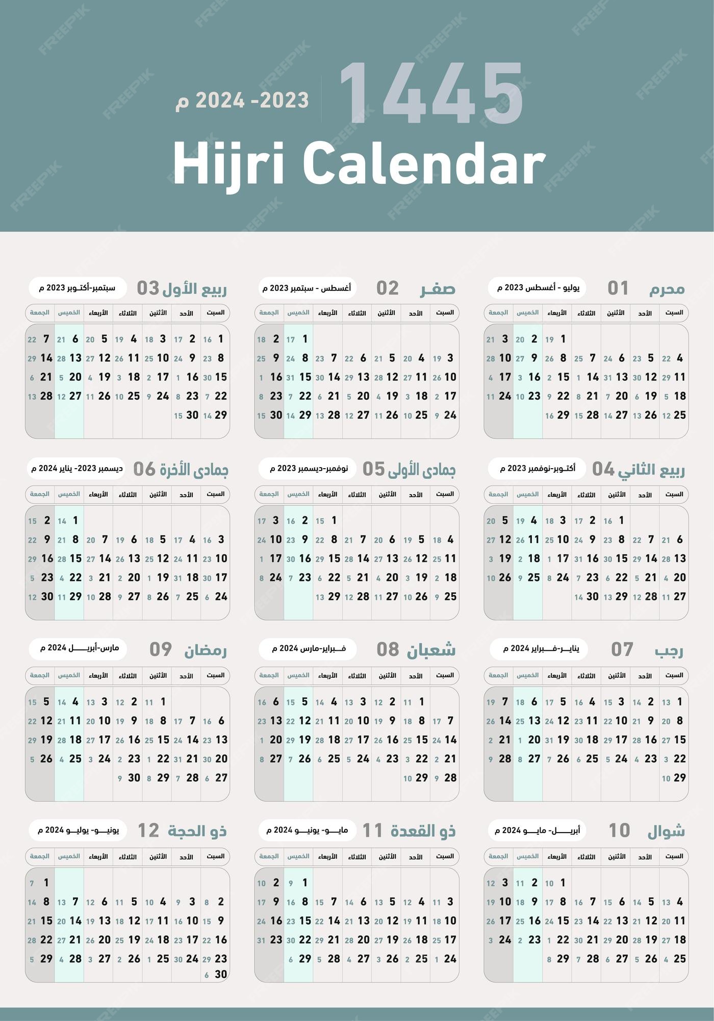 Premium Vector Calendar 2023 hijri calendar for the year 14441445