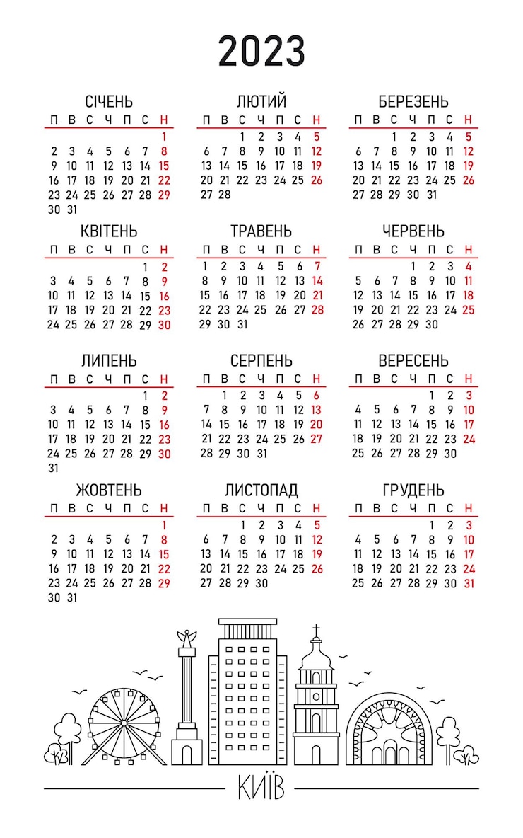 Вектор календарь на 2023 год