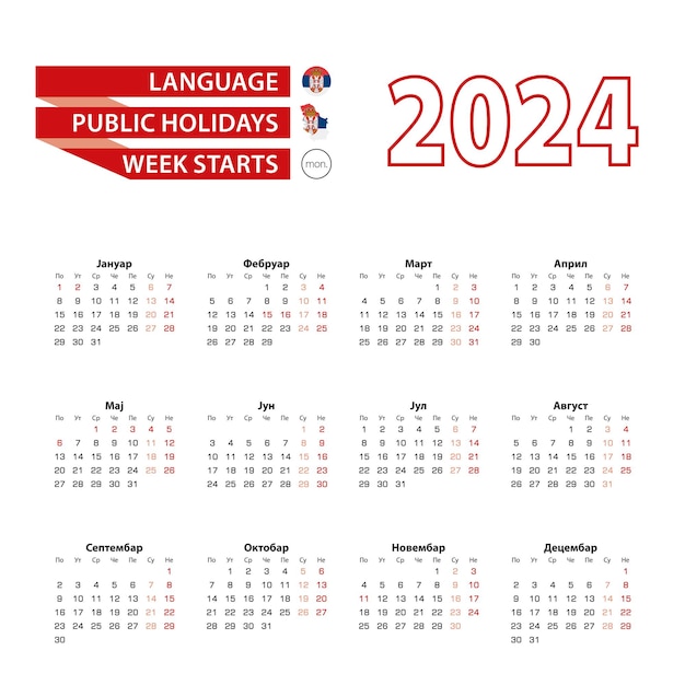 Vector calendar 2024 in serbian language with public holidays the country of serbia in year 2024