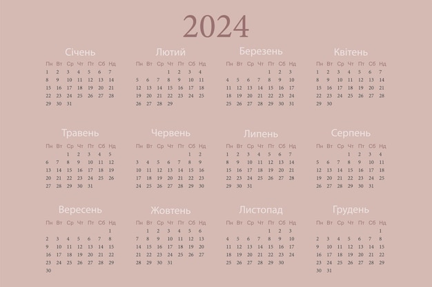 Calendar for 2024 in Ukrainian vector layout