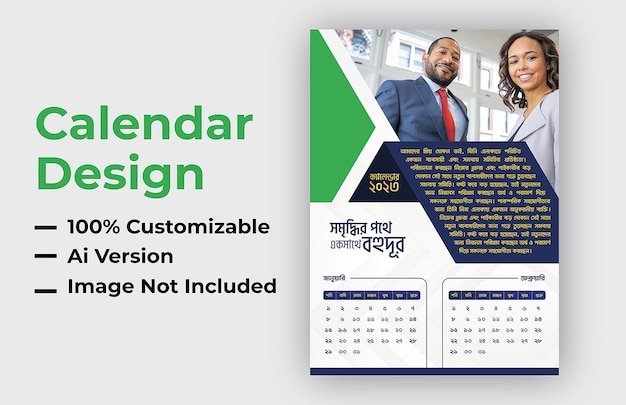 Vector calendar design corporate calendar wall calendar business calendar