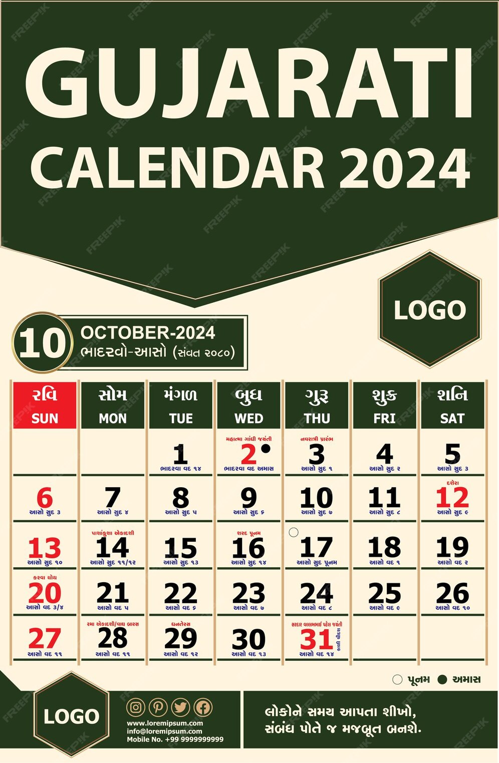 Premium Vector Calendar october 2024 gujarati