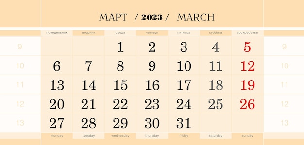 Calendar quarterly block for 2023 year march 2023 week starts from monday