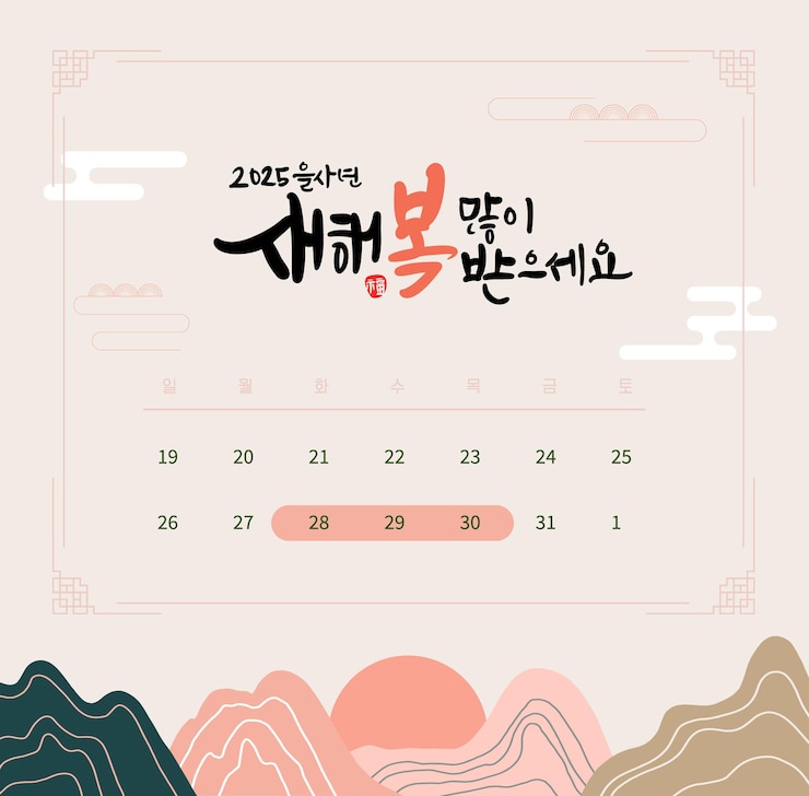 Vector 아래쪽에는 2012년이 적혀있는 달력입니다.