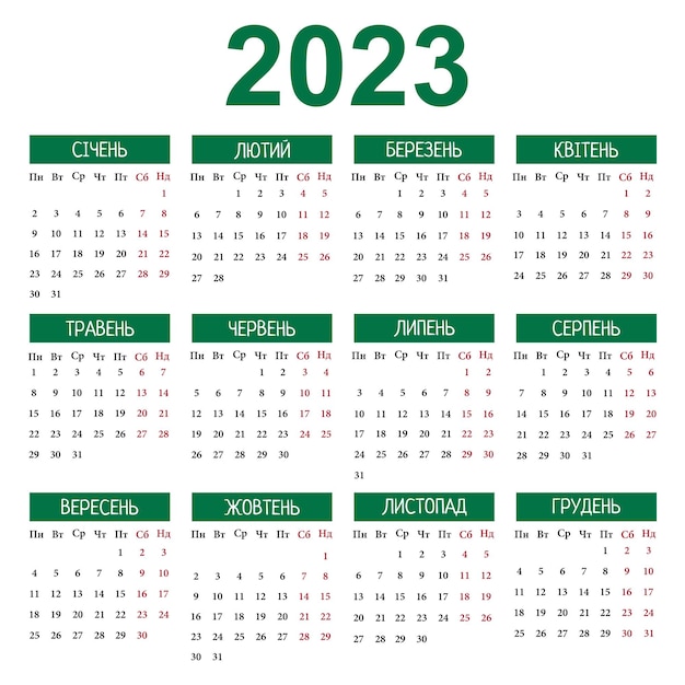 2023년 우크라이나어 달력은 월요일 벡터 일러스트레이션에서 시작됩니다.