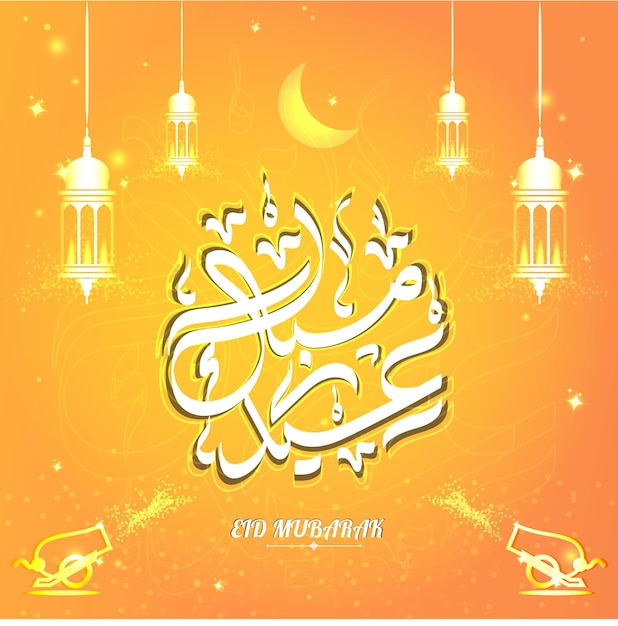 Calligraphic text of eid mubarak translated in arabic language with hanging lanterns