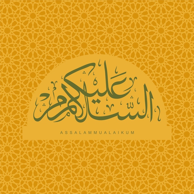 calligraphy assalammualaikum