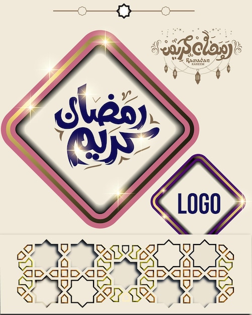 Sfondo di calligrafia e sfondo ramadan kareem per uso multiuso