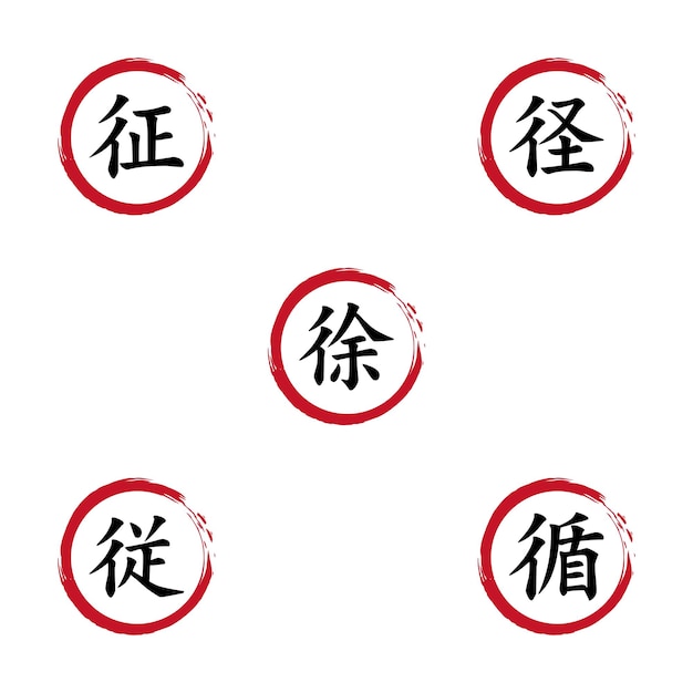 calligraphy of brushlike letters in red color brushes in circle structures